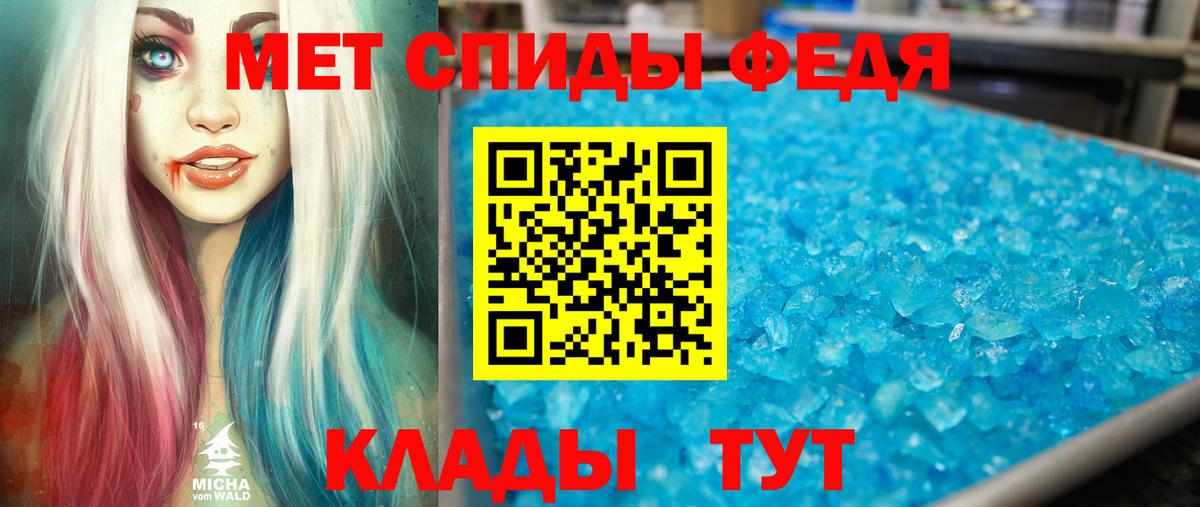 Амфетамин VHQ  Вход с VPN  Минусинск 