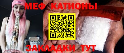 спайс Будённовск