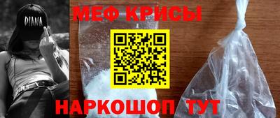 мдпв Бугуруслан