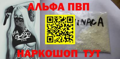 спайс Будённовск