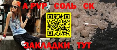 а пвп мука Бузулук