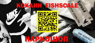 спайс Будённовск