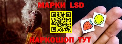 спайс Будённовск