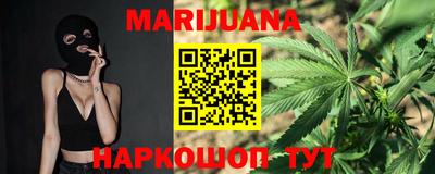 спайс Будённовск