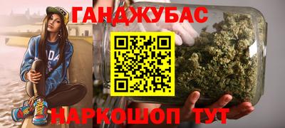 спайс Будённовск