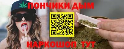 спайс Будённовск