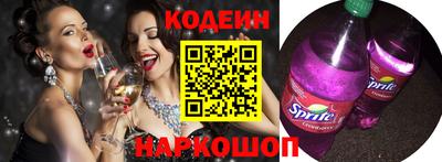 спайс Будённовск