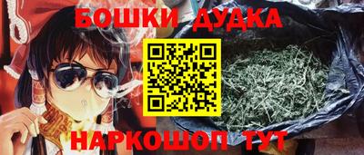 спайс Будённовск