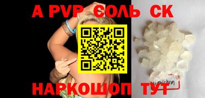 а пвп мука Бузулук