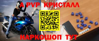 спайс Будённовск
