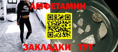 спайс Будённовск