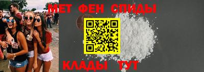 спайс Будённовск