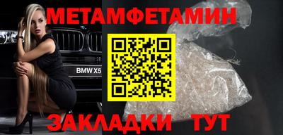 а пвп мука Бузулук