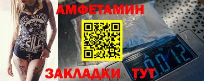 а пвп мука Бузулук