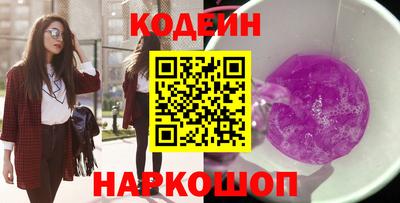спайс Будённовск