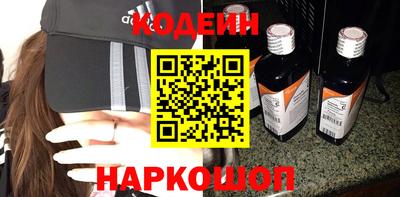 спайс Будённовск