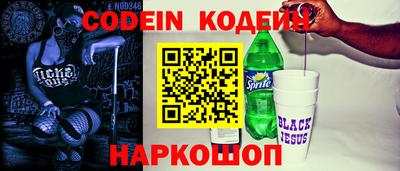 спайс Будённовск