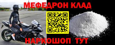 мдпв Бугуруслан