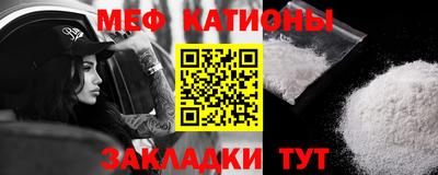 мдпв Бугуруслан