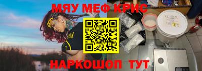 мдпв Бугуруслан