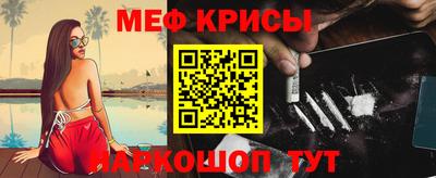 спайс Будённовск