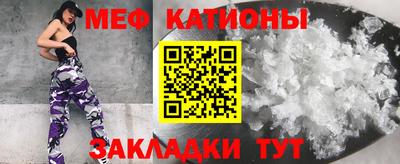 спайс Будённовск