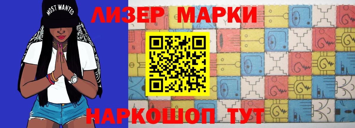 ЛСД экстази кислота Минусинск
