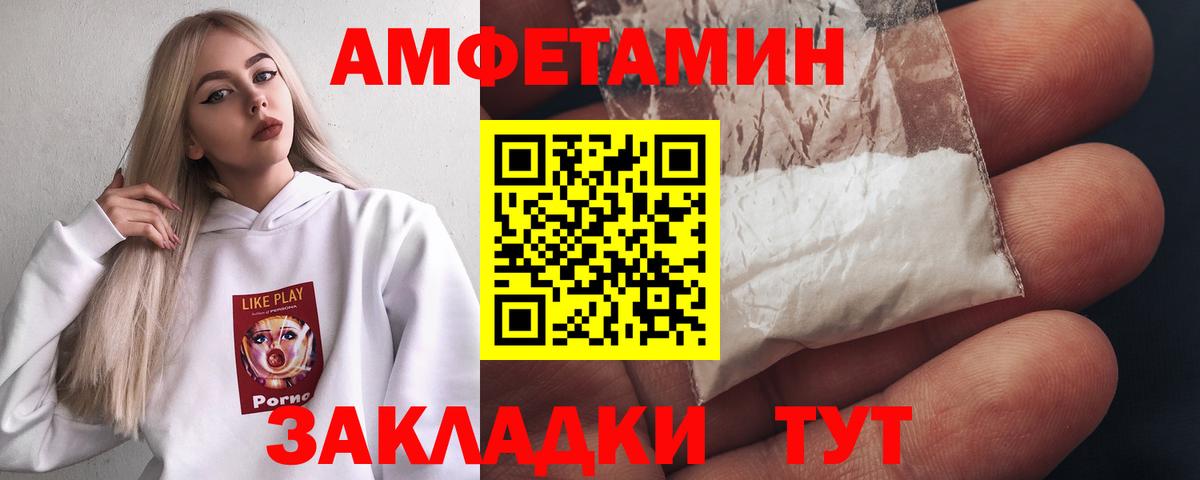 Первитин Декстрометамфетамин 99.9%  Вход с VPN  Минусинск  Первитин Декстрометамфетамин 99.9% 