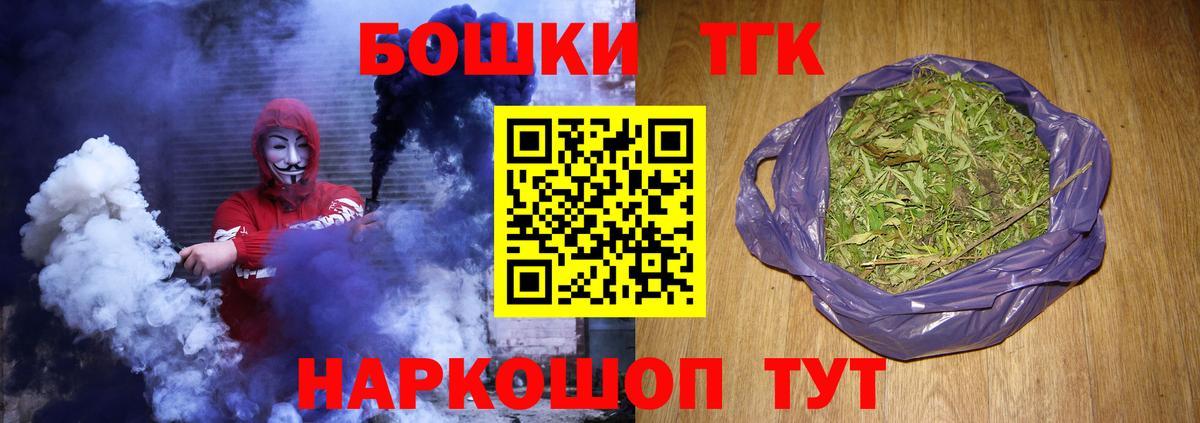 Конопля OG Kush  Вход с VPN  Минусинск  МАРИХУАНА гибрид 